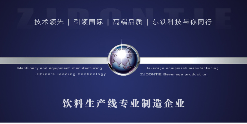 不銹鋼高剪切乳化機(jī)廠(chǎng)家